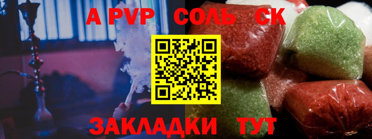 Alpha PVP VHQ Ухта