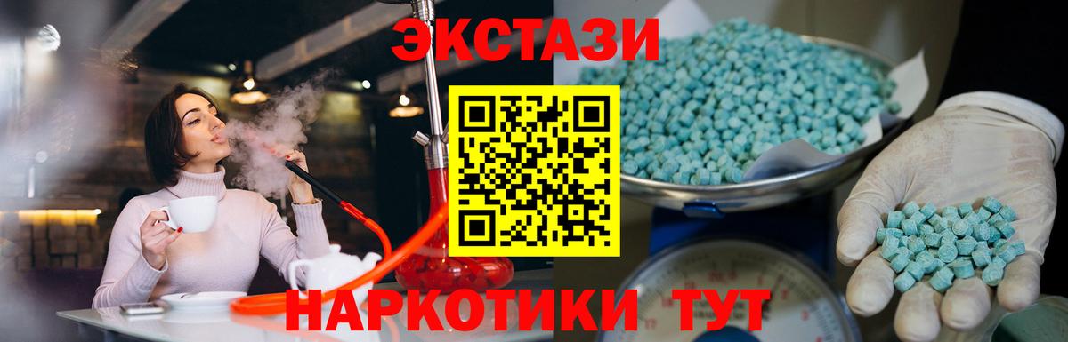 ЭКСТАЗИ бентли Ухта