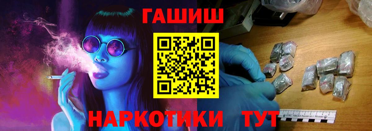 Гашиш VHQ Ухта