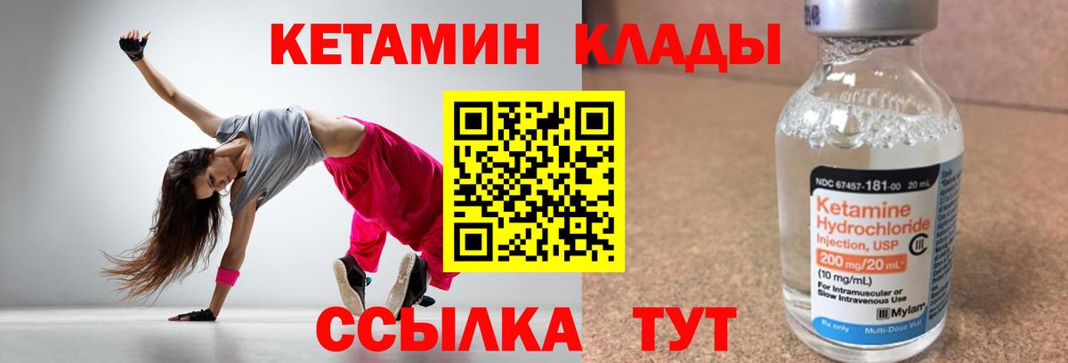 Ухта  КЕТАМИН VHQ  дарк нет как зайти  Вход с VPN  Кетамин ketamine 