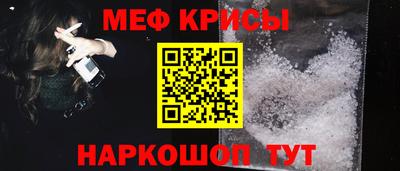 кокаин перу Краснокаменск