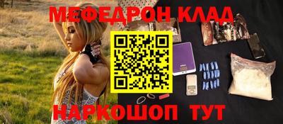 кокаин перу Краснокаменск