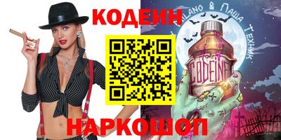кокаин перу Краснокаменск