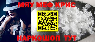 кокаин перу Краснокаменск