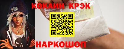 мефедрон VHQ Краснознаменск