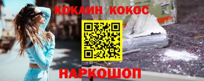 кокаин перу Краснокаменск
