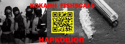 мефедрон VHQ Краснознаменск