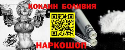 мефедрон VHQ Краснознаменск