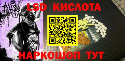 гашишное масло Краснодар