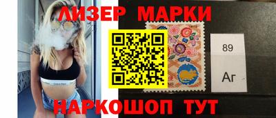 мефедрон VHQ Краснознаменск