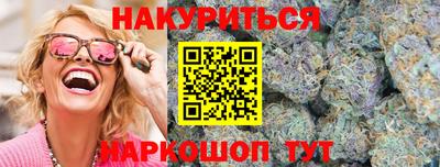 мефедрон VHQ Краснознаменск