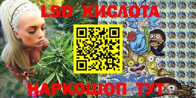 кокаин перу Краснокаменск