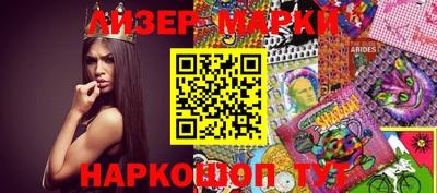 мефедрон VHQ Краснознаменск