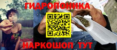 гашишное масло Краснодар