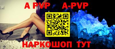 мефедрон VHQ Краснознаменск