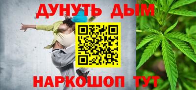 мефедрон VHQ Краснознаменск