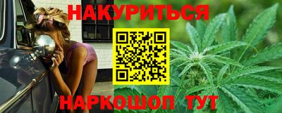 мефедрон VHQ Краснознаменск