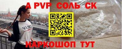гашишное масло Краснодар