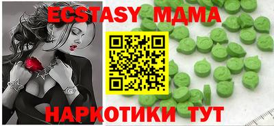 гашишное масло Краснодар