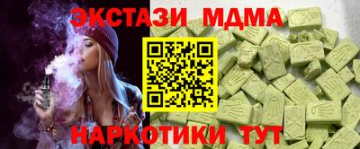мефедрон VHQ Краснознаменск