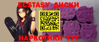 гашишное масло Краснодар