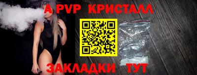 гашишное масло Краснодар