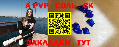 гашишное масло Краснодар
