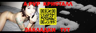 гашишное масло Краснодар