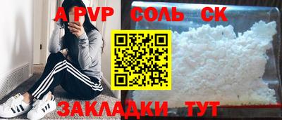 мефедрон VHQ Краснознаменск