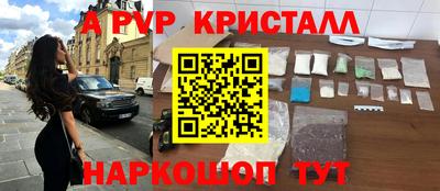 мефедрон VHQ Краснознаменск