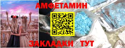 мефедрон VHQ Краснознаменск
