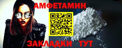 мефедрон VHQ Краснознаменск