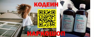 кокаин перу Краснокаменск