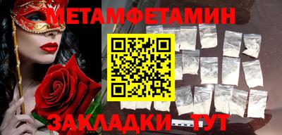 гашишное масло Краснодар