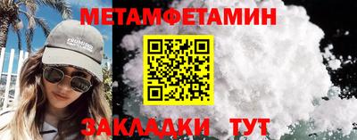 мефедрон VHQ Краснознаменск