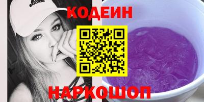 кокаин перу Краснокаменск