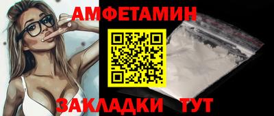 мефедрон VHQ Краснознаменск