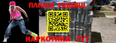 кокаин перу Краснокаменск