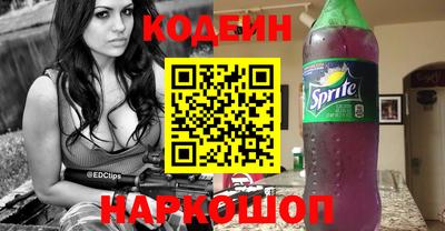гашишное масло Краснодар