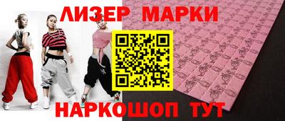 кокаин перу Краснокаменск