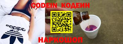 гашишное масло Краснодар