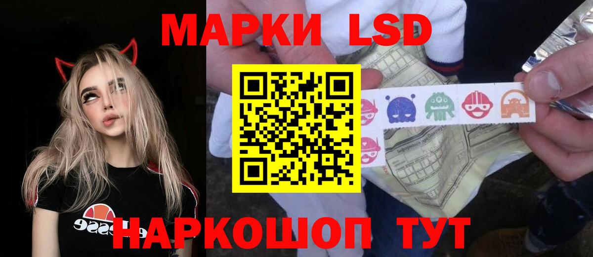 Лсд 25 экстази ecstasy  LSD-25 экстази кислота  Вход с VPN  МЕГА ссылка  Ухта 