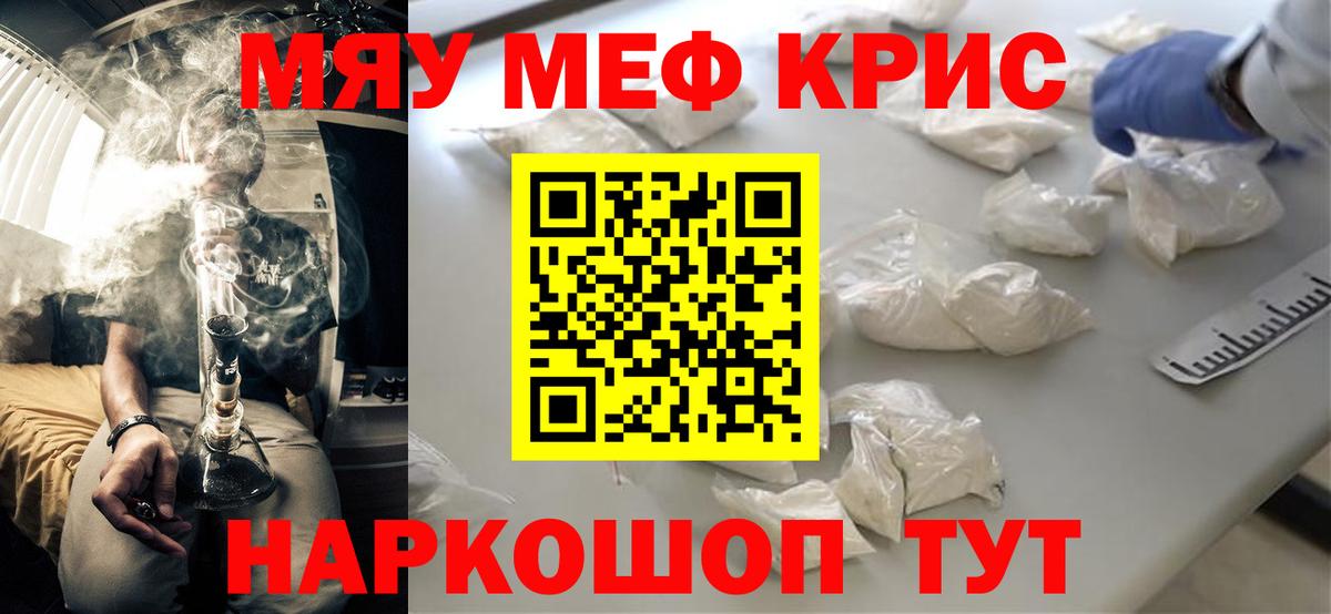 МЕФ мука Ухта