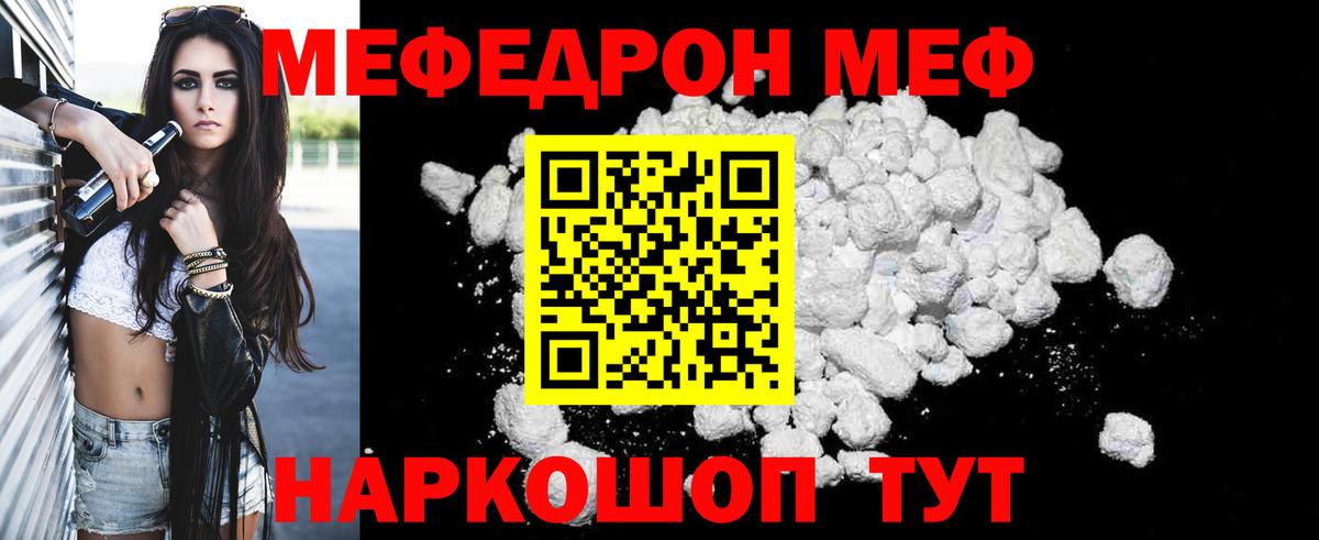 МЕФ 4 MMC  МЯУ-МЯУ мяу мяу  Ухта  Вход с VPN 