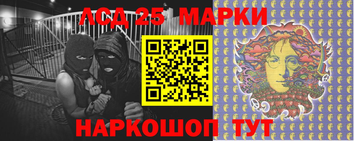 Марки NBOMe 1500мкг  Вход с VPN  Ухта 